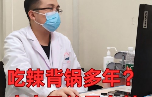 吃辣会长痘痘吗(长痘痘了怎么消除最快)