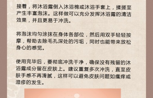 背上长痘痘的原因和解决方法(青少年背上长痘痘的原因和解决方法)