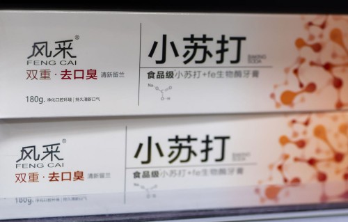 小苏打祛斑(小苏打祛斑技巧)