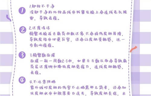 人中起痘痘是什么原因(人中长痘痘是哪里的火)