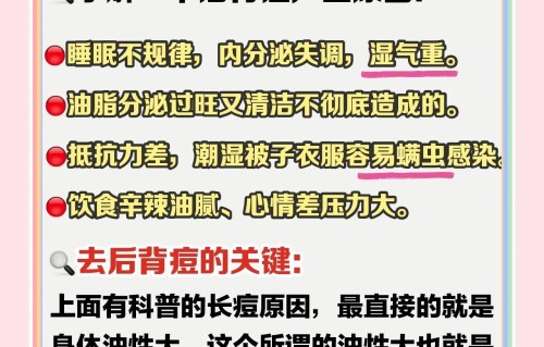 痘痘去除方法(痘痘怎么消除最快)