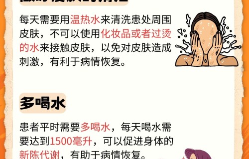 嘴边长痘痘是什么原因(嘴边长痘痘是什么原因造成的起泡怎么快速消除)