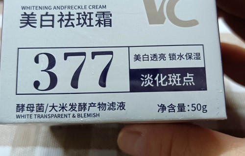 祛斑护肤品(香港必买的祛斑护肤品)