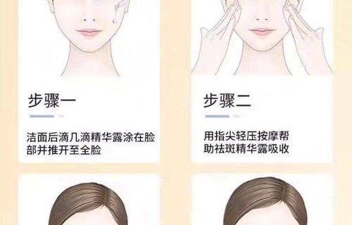 怎么祛斑效果最快最好的方法的简单介绍