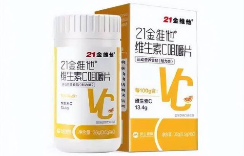 维生素c能美白祛斑吗(淡斑吃什么维生素能祛斑)