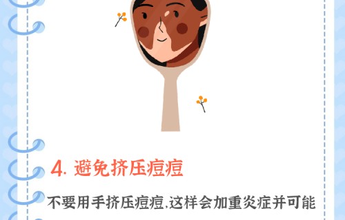 去除痘痘的简单方法(去除痘痘的简单方法图片)