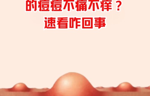 阴茎上长痘痘图片(hpv长痘痘图片)