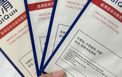 痘痘清(痘痘清理后第二天有白色的脓)