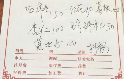 祛斑偏方(祛斑偏方安全吗)