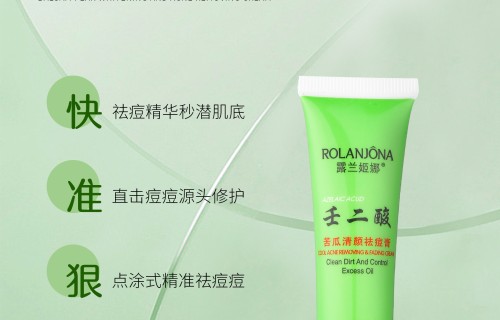 脸上长痘痘用什么药膏效果好(祛痘最好的药膏排名第一)