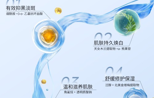 快速祛斑(快速祛斑的产品可信吗)