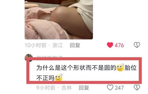 怀孕会长痘痘吗(怀孕会长痘痘吗下巴)