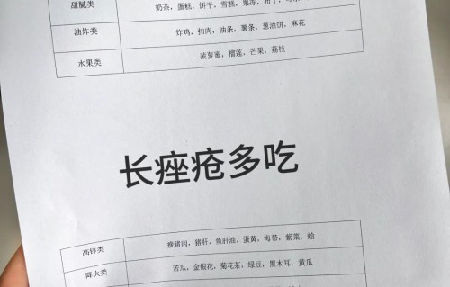 痘痘怎么消除(硬硬的痘痘怎么消除)