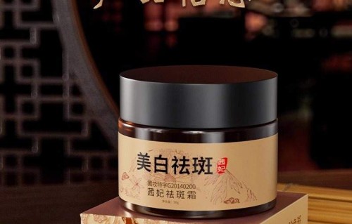 祛斑药膏(祛斑药膏哪个牌子最好最有效)