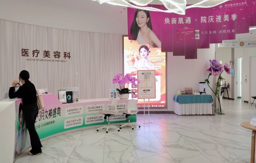 祛斑医院(祛斑医院排行榜第一名)