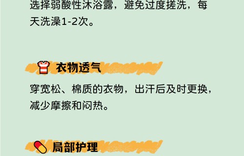后背长痘痘是什么原因(前胸后背长痘痘是什么原因)