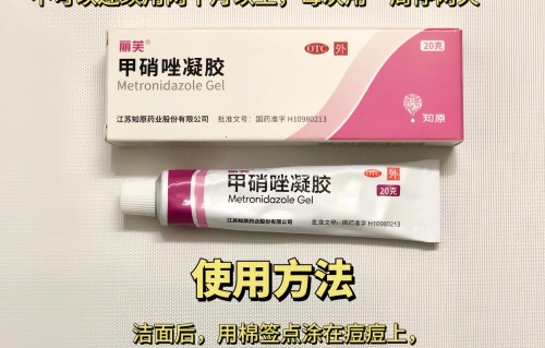 夫西地酸乳膏治痘痘效果好吗(夫西地酸乳膏的作用和功效)