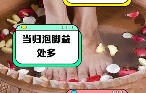 用什么泡脚可以祛斑(女人一周泡几次脚最好)