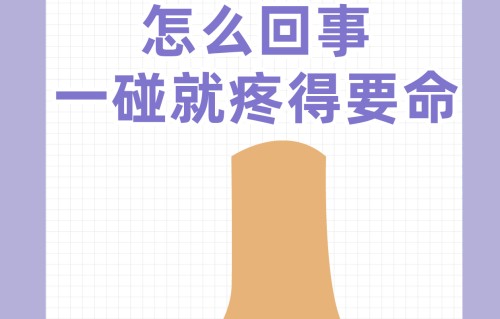 嘴唇下面长痘痘是什么原因(唇周围长痘痘是什么原因)