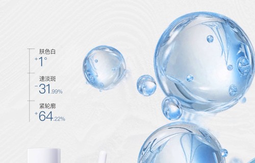 祛斑产品什么好(什么祛斑产品最好最有效求推荐)