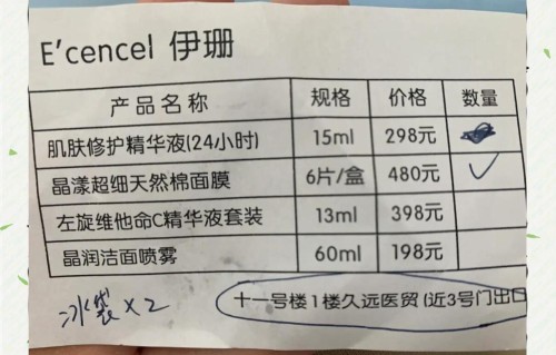 调q激光祛斑多少钱一次(调q激光祛雀斑多少钱一次)