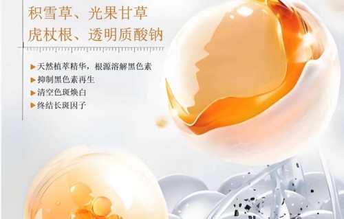 什么东西可以祛斑最快(什么东西可以去斑效果明显)