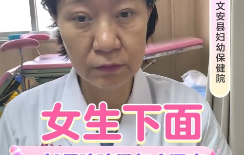 下面长痘痘是什么原因(阴道下面长痘痘是什么原因)