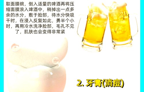 如何去痘痘(如何快速消除痘痘)