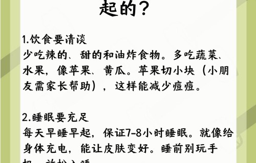 下巴上长痘痘的原因(下巴上长痘痘是怎么回事啊)