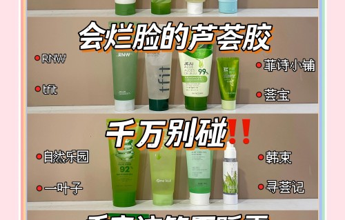 芦荟胶可以祛斑吗(芦荟胶可以去黑头吗)