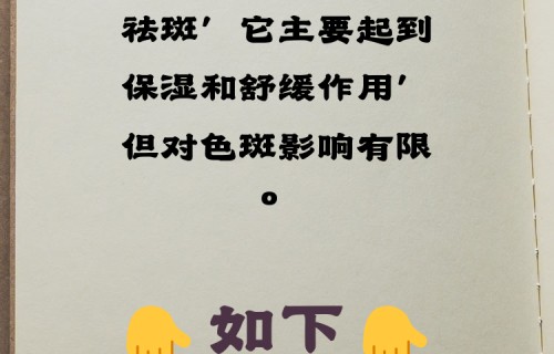 茄子皮祛斑正确方法(茄子皮祛斑正确方法子皮敷脸能祛斑吗)