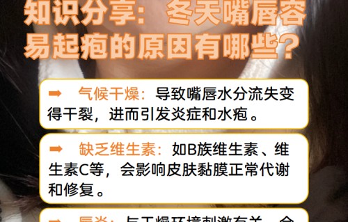 嘴巴周围长痘痘是什么原因(女生嘴巴周围长痘痘是什么原因)