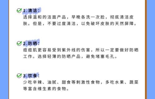 为什么会长痘痘(为什么会长痘痘女生)