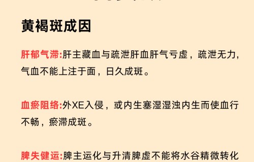 如何祛斑(如何祛斑安全有效不反弹)