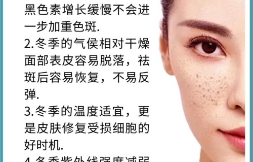 如何祛斑淡斑(怎么才能淡斑祛斑最有效)