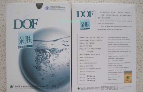 祛斑胶囊(祛斑胶囊效果最好的排名第一)