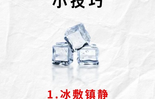 去痘痘(去痘痘痘印痘坑修复最有效果的药)