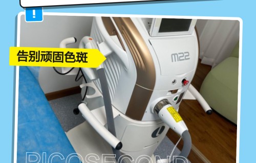 皮秒祛斑多少钱一次(美容院皮秒祛斑多少钱一次)